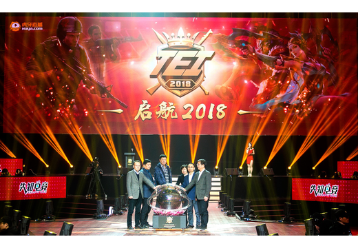 Szsports association news image 20180119235537898