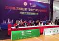 Szsports association news image image 20180423104458789