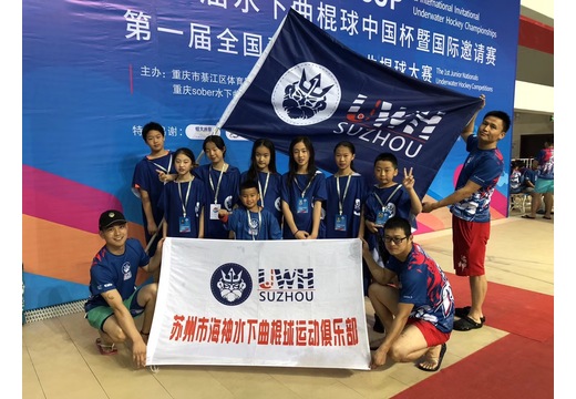 Szsports association news image image 20180622165328708