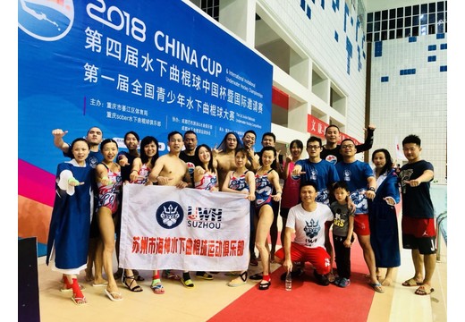 Szsports association news image image 20180622165328102
