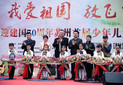 Szsports association news image image 20190422152507161