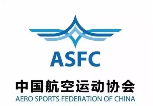 Szsports association news image image 20200630110205113