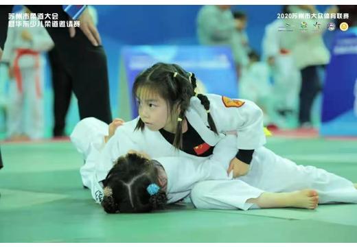 Szsports association news image image 20201221092420512