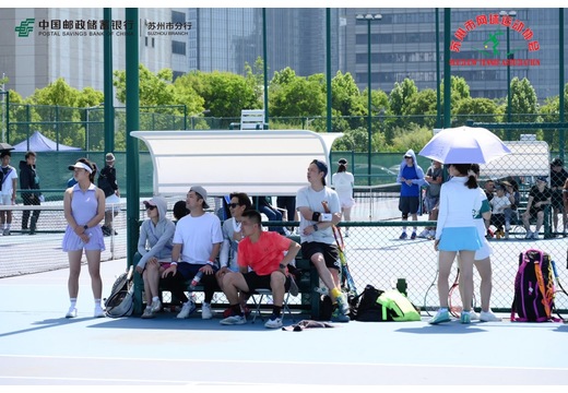 Szsports association news image image 202411111327534