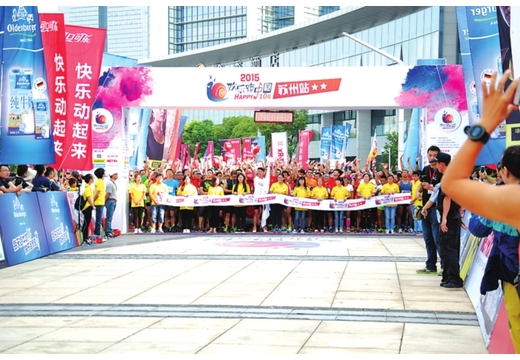 Szsports association news image 20160428144001