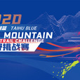 Szsports competition image 20201116191713533