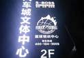Szsports price sub rule icon 20180716141534558
