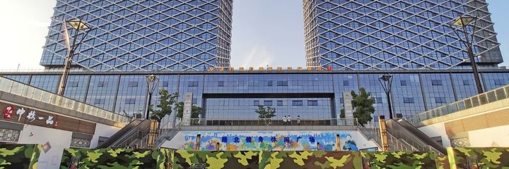 Szsports price sub rule icon 20200615134351269