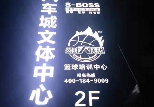 Szsports venue image image 20180711133521492