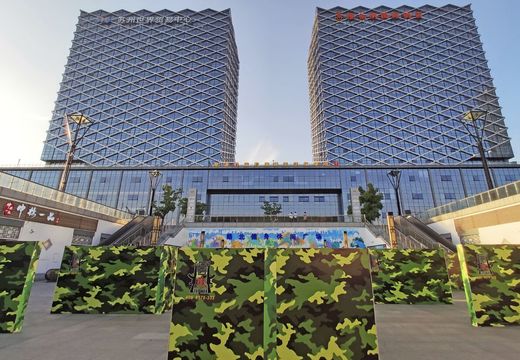 Szsports venue image image 20200615135045263