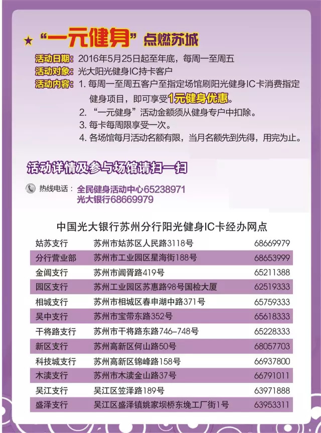 苏州 园区 公积金 贷款_苏州园区公积金管理中心 提取公积金_苏州园区公积金贷款查询电话