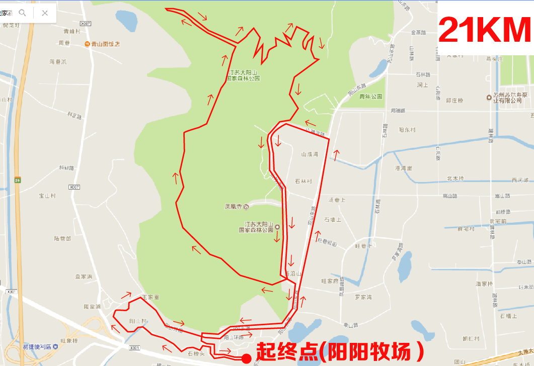 "善跑"2018年苏州市路跑联赛·高新区站暨苏州第四届大阳山跑山赛