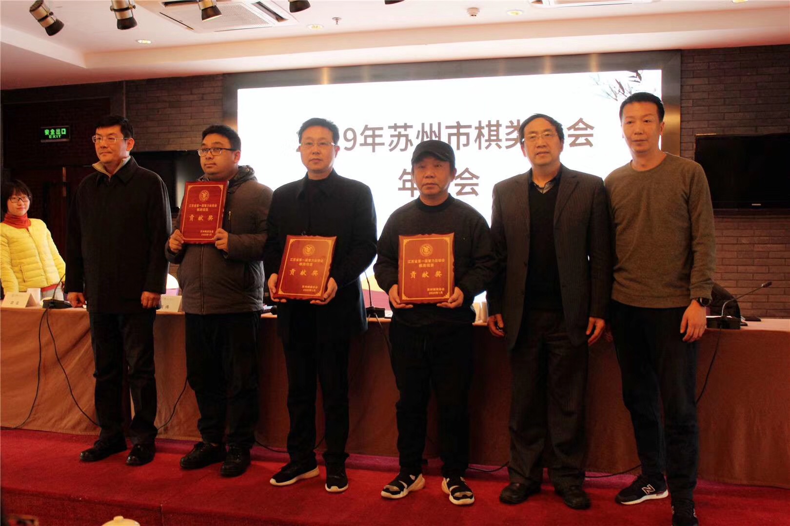 会上,协会秘书长洪伟先生作了2019年协会工作报告和2020年工作展望