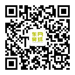 苏州市网球协会官方微信公众号